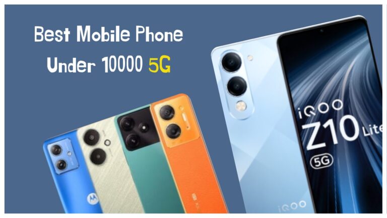 Best Mobile Phone Under 10000 5G
